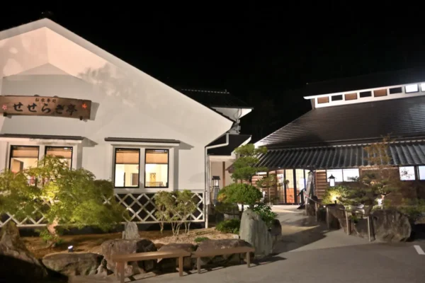 天然かさがた温泉 せせらぎの湯