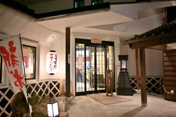 お食事処 せせらぎ亭