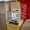 販売機