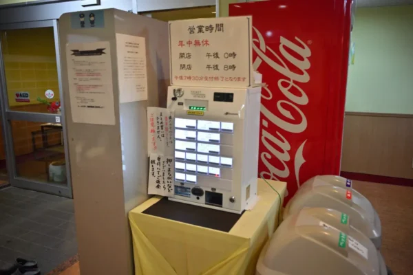 販売機