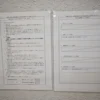 温泉分析書
