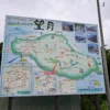 癒しの森・清流の里 信州 望月　春日温泉周辺マップ