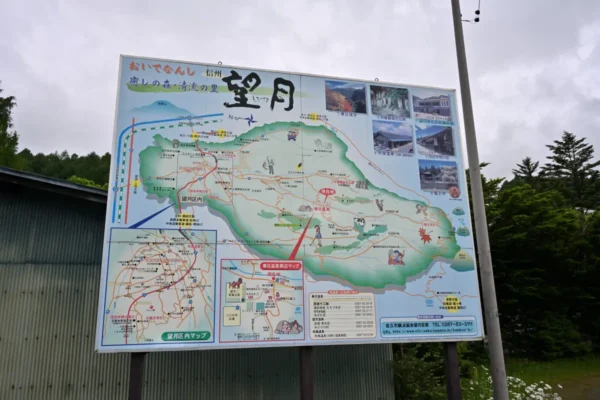 癒しの森・清流の里 信州 望月　春日温泉周辺マップ