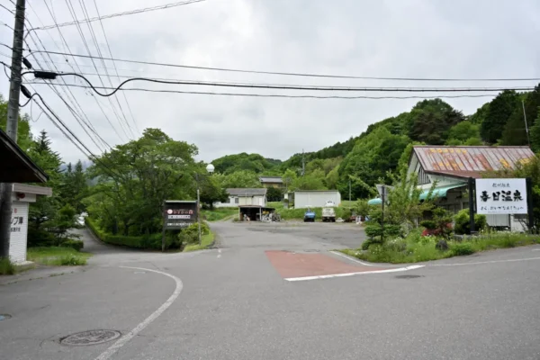 春日温泉 かすがの森 入口