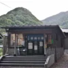 川治温泉 薬師の湯