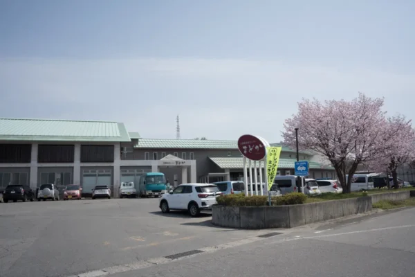 川西町浴浴センターまどか 外観、駐車場