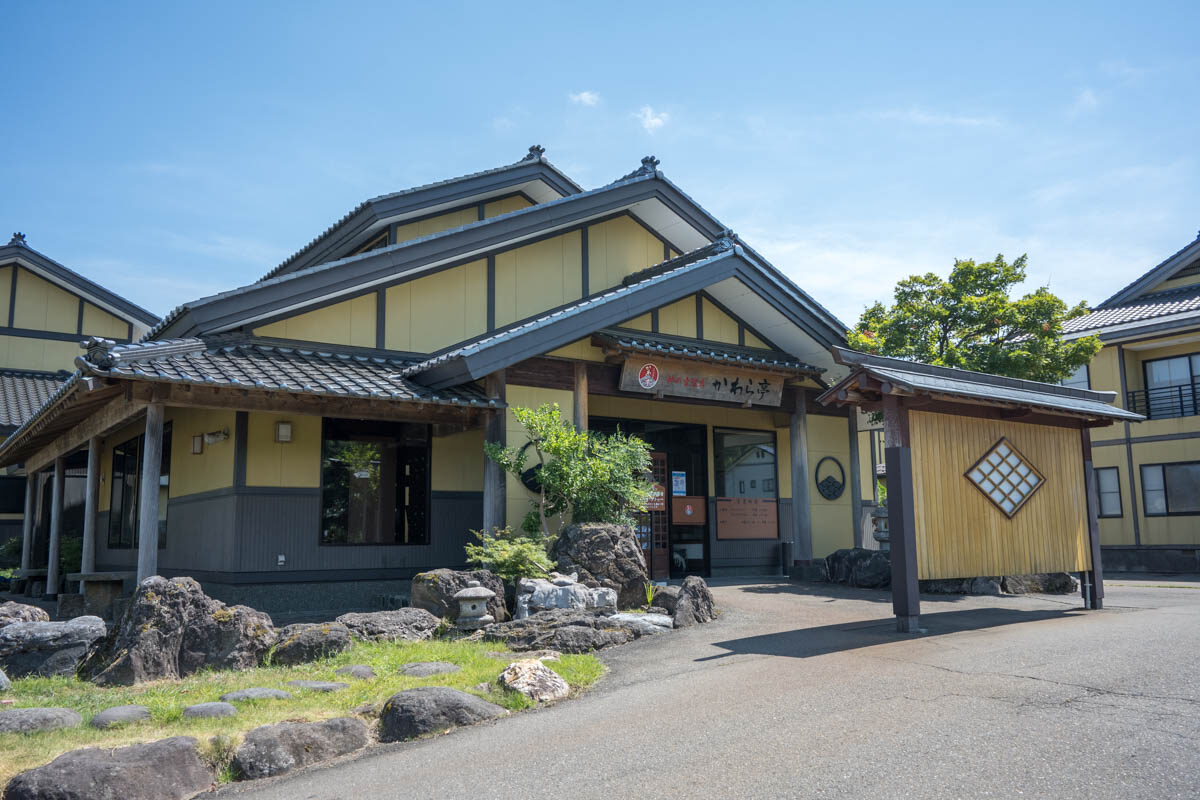 日帰り温泉 神の宮温泉 かわら亭 景虎の湯