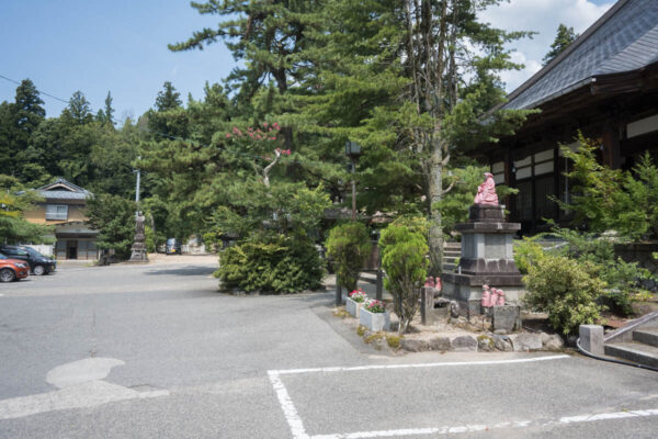 華報寺 共同浴場