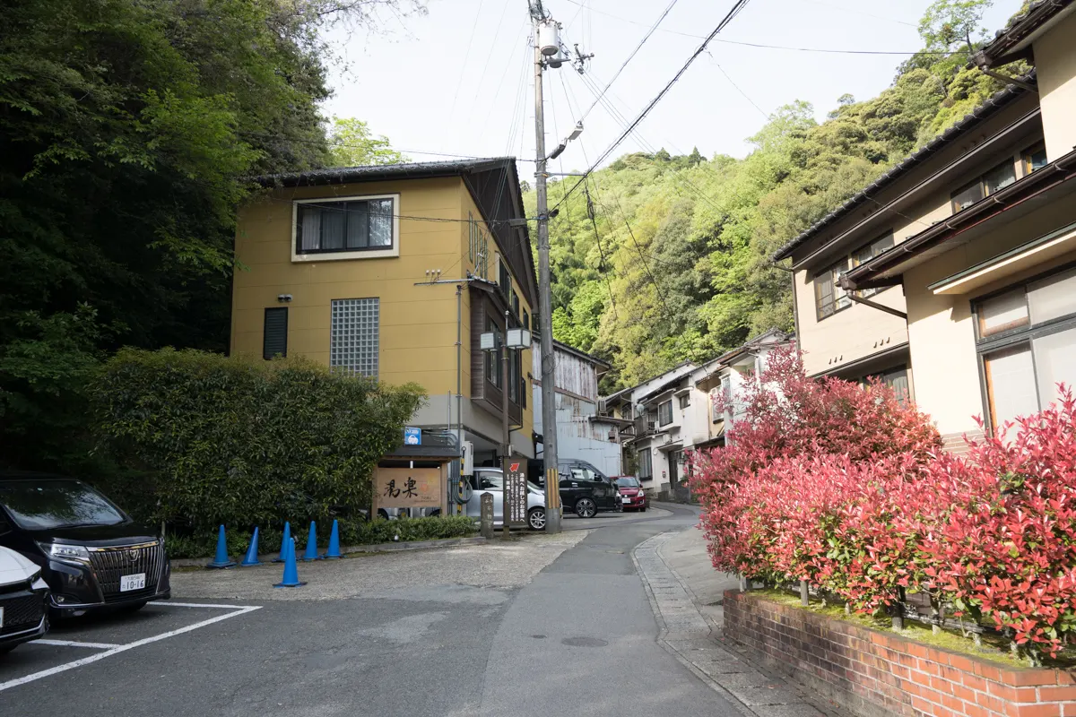  城崎温泉 湯楽