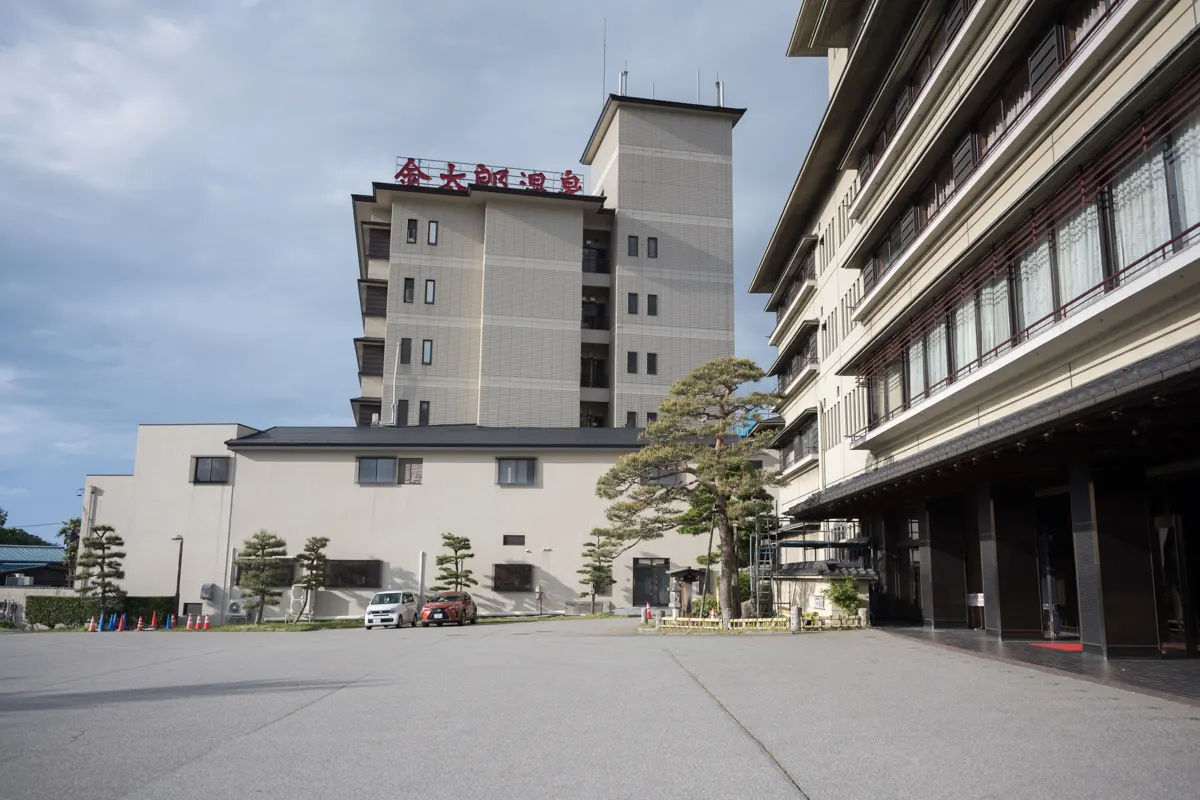 日帰り温泉 金太郎温泉 カルナの館