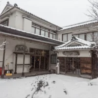 麒麟山温泉 雪つばきの宿 古澤屋