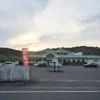 霧島温泉健康増進交流センター 神乃湯