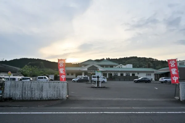 霧島温泉健康増進交流センター 神乃湯