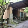 霧島 湯之谷山荘