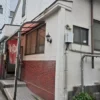 霧島温泉