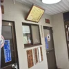 温泉入口