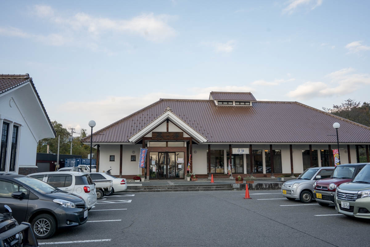 日帰り温泉 喜多方市 蔵の湯