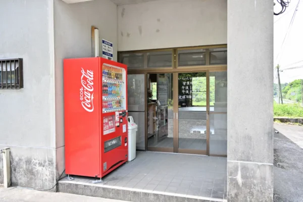 小平の湯