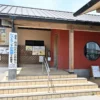 川の駅船小屋 恋ぼたる温泉館