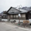 駒子の湯