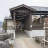 駒子の湯