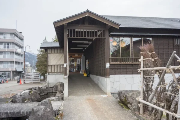 駒子の湯