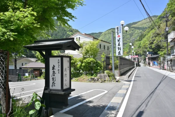 杖立温泉 米屋別荘