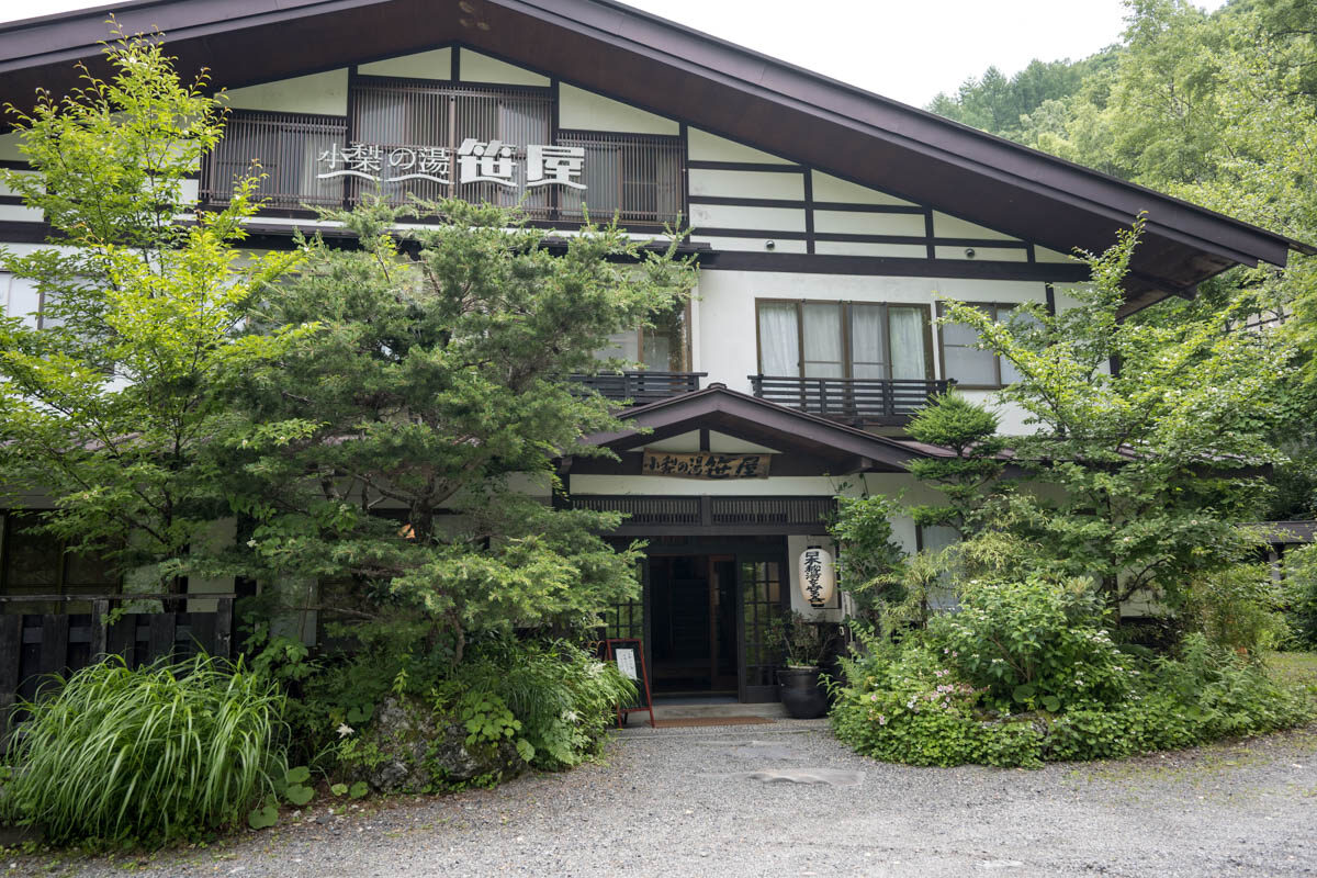 日帰り温泉 小梨の湯 笹屋