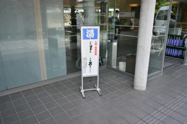 玄関前掲示