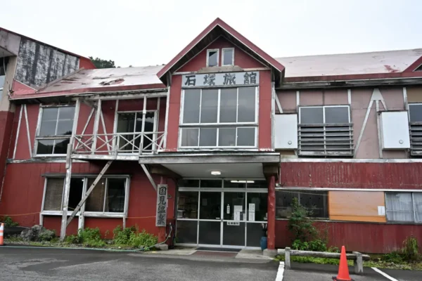 国見温泉 石塚旅館
