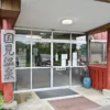 玄関前