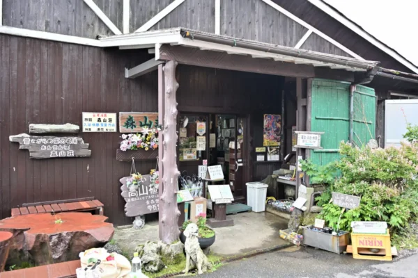 国見温泉 森山荘 玄関前
