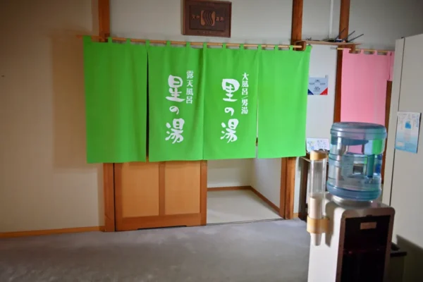 温泉入口