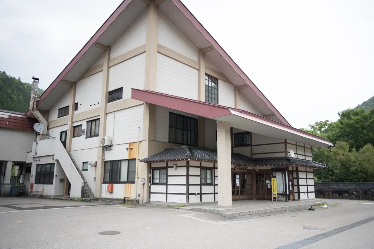 日帰り温泉 くろば温泉