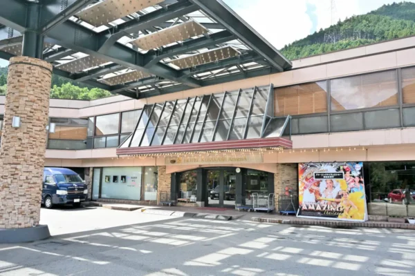 ホテルくさかべ アルメリア