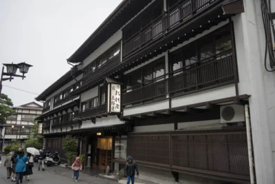 日帰り温泉 草津温泉 松村屋旅館