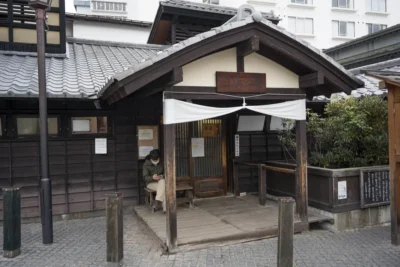 日帰り温泉 草津温泉 白旗の湯