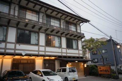 日帰り温泉 草津温泉 旅館たむら