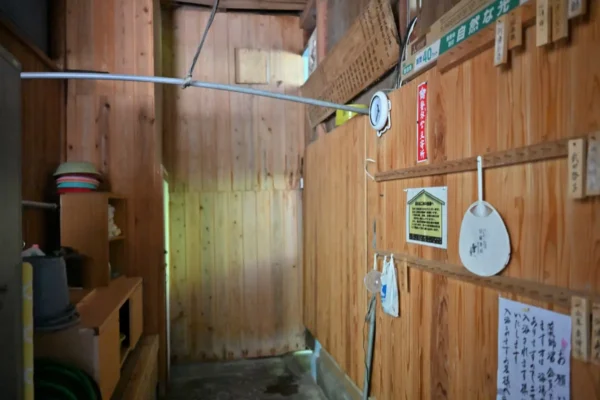 共同湯 薬師湯