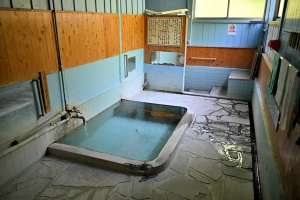 共同湯 薬師湯