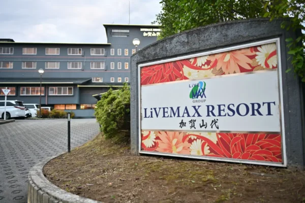 リブマックスリゾート 加賀山代
