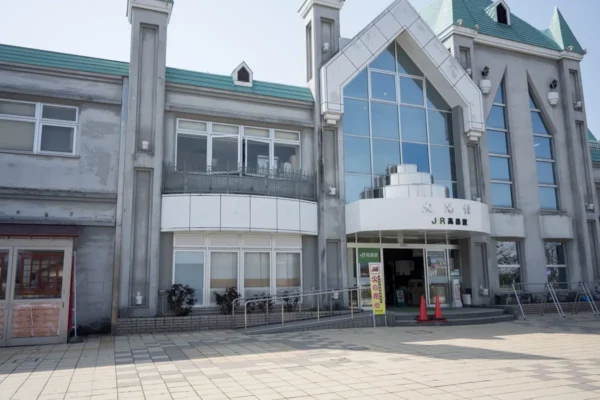 まほろば温泉 高畠町 太陽館、JR高畠駅前