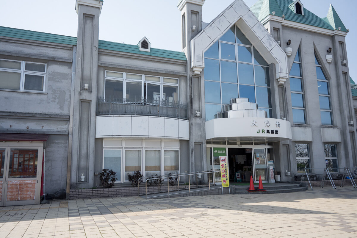 日帰り温泉 まほろば温泉 高畠町 太陽館