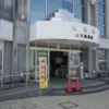 まほろば温泉 高畠町 太陽館