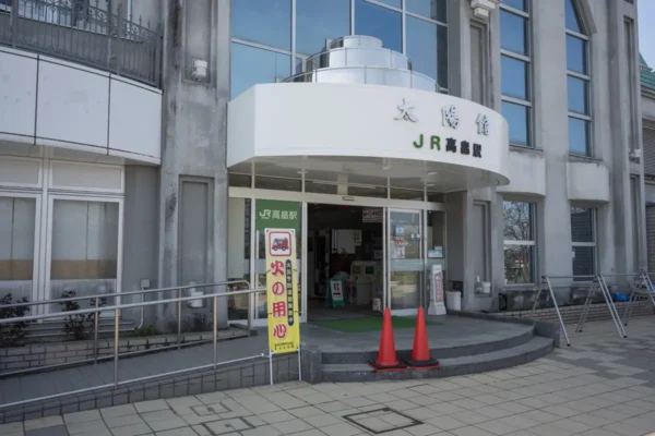 まほろば温泉 高畠町 太陽館