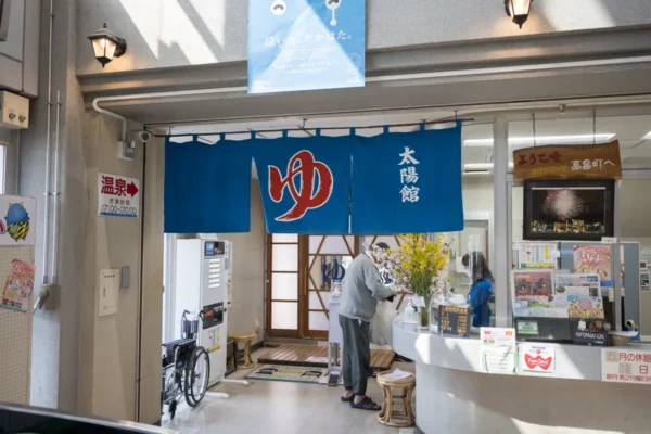 太陽館 入口