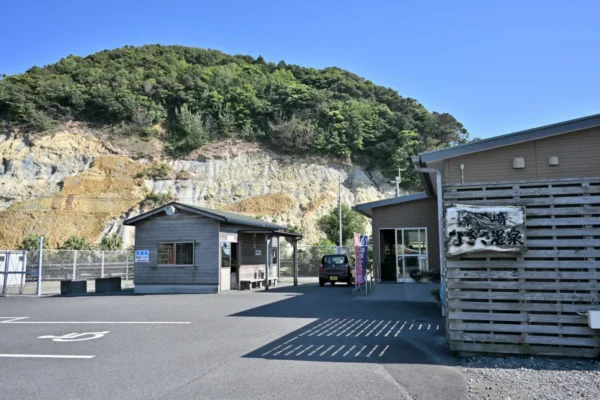 枕崎なぎさ温泉