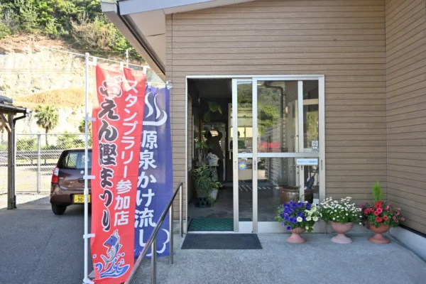 玄関前