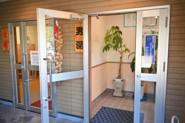 温泉入口