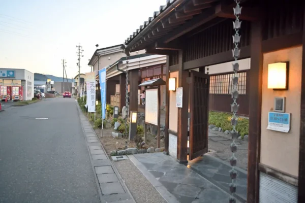 天然温泉 まめじま湯ったり苑